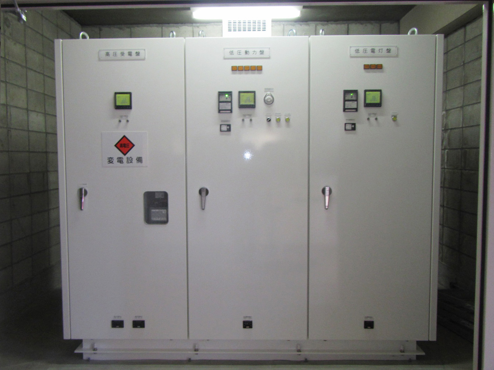 保育園キュービクル更新工事 施工事例 栄新テクノ株式会社