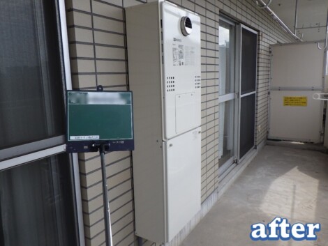 集合住宅 給湯暖房熱源機取替及び浴室換気乾燥機改修工事