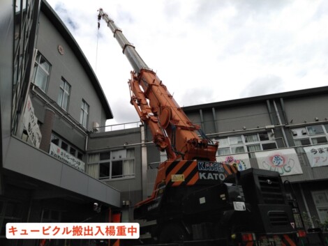 中学校　受変電設備取替工事