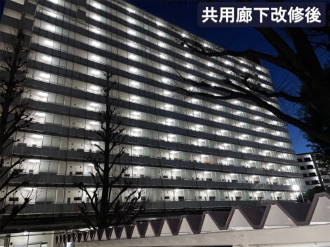 都営住宅　共用灯、屋外灯等照明器具改修工事
